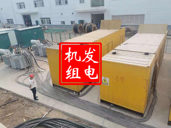 莱西发电机租赁必备常识
