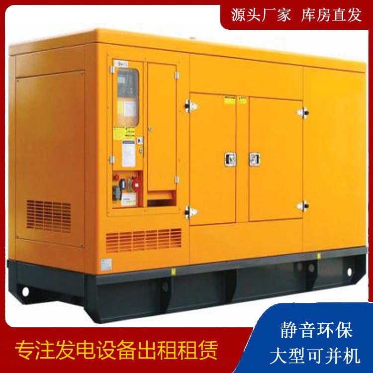 莱西发电机出租 柴油机组启动电瓶的方法和和保养