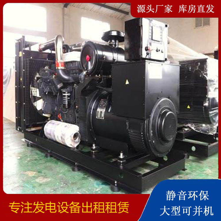 莱西出租发电机 为您讲解发电机的工作原理