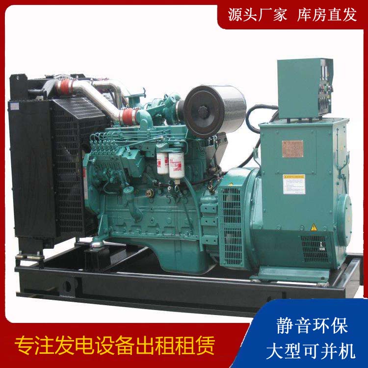 莱西出租发电机教您康明斯发电机怎样开启