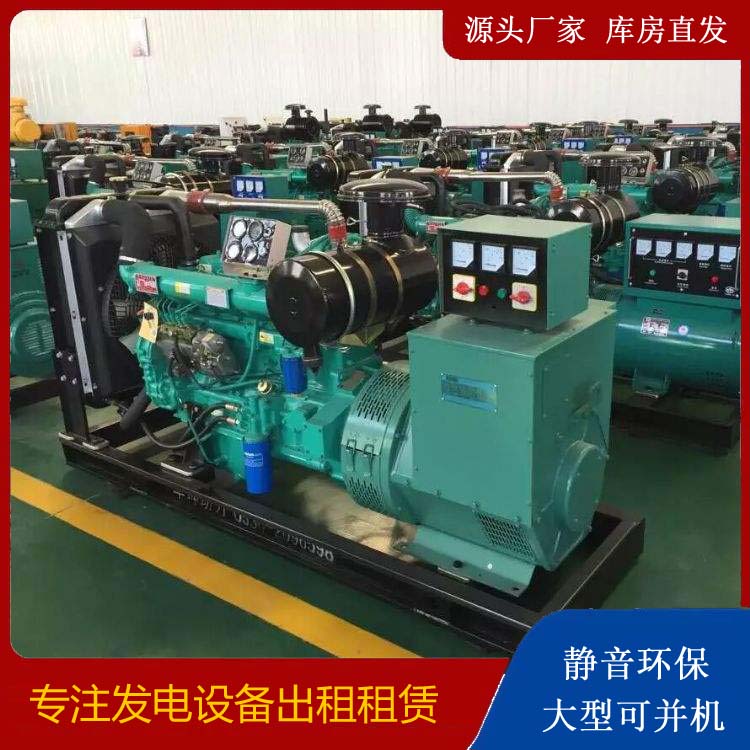 莱西租赁发电机的原理是什么