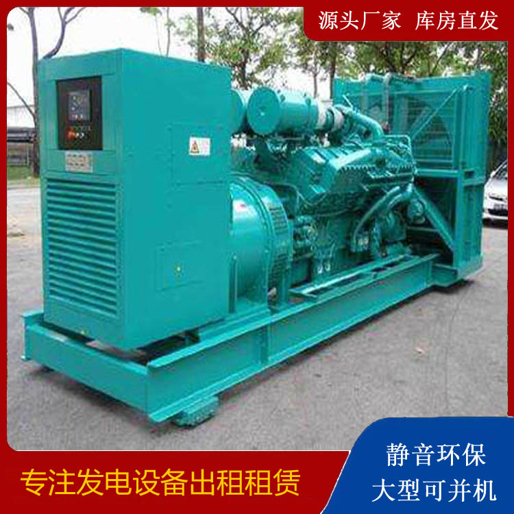 莱西发电车出租 柴油发电机的日常应用注意事项