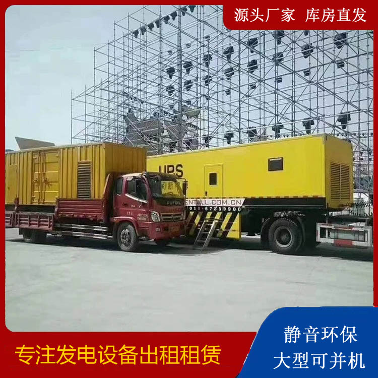 莱西有哪些常见的发电机组输出电压类型？